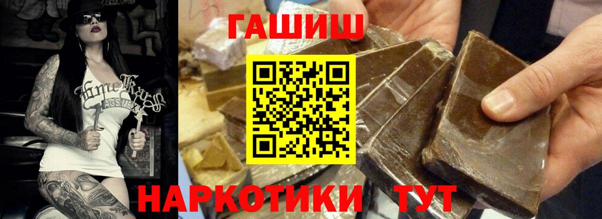 A-PVP Волгодонск