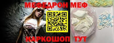 кокаин премиум Будённовск