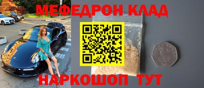 МДМА Бугуруслан