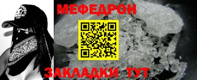 МДМА Бугуруслан