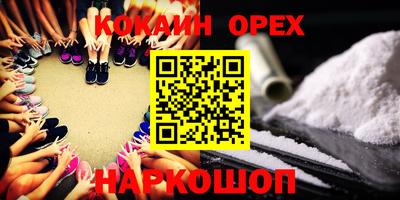 МДМА Бугуруслан