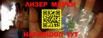 МДМА Бугуруслан