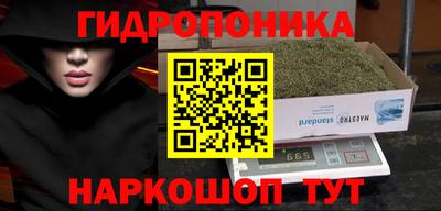 МДМА Бугуруслан