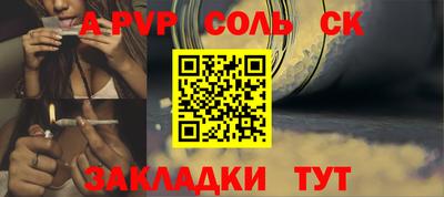 МДМА Бугуруслан