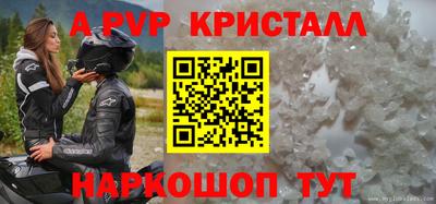 МДМА Бугуруслан