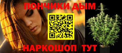 МДМА Бугуруслан