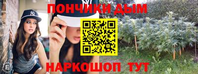 МДМА Бугуруслан