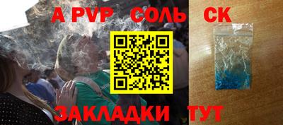 кокаин премиум Будённовск