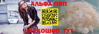 МДМА Бугуруслан