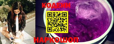 кокаин премиум Будённовск
