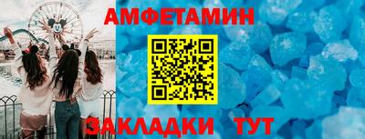 МДМА Бугуруслан