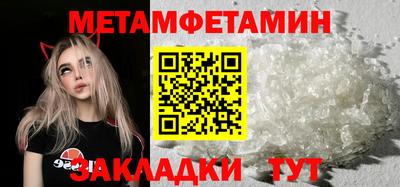 МДМА Бугуруслан