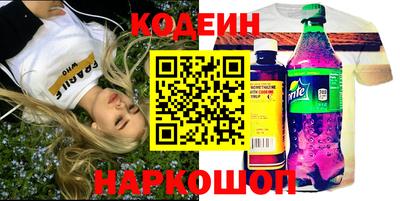 кокаин премиум Будённовск