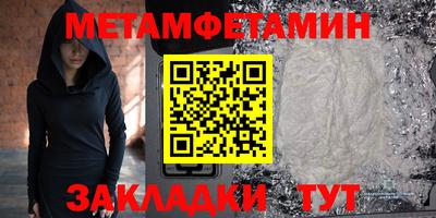 метадон Бузулук