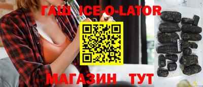 кокаин премиум Будённовск
