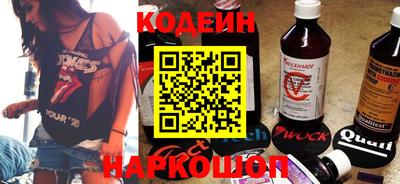 кокаин премиум Будённовск