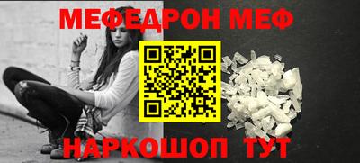 МДМА Бугуруслан