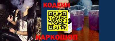 кокаин премиум Будённовск