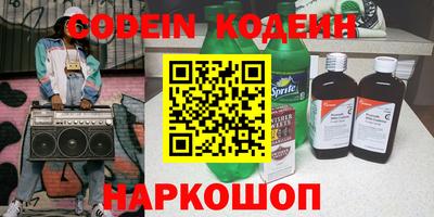 кокаин премиум Будённовск