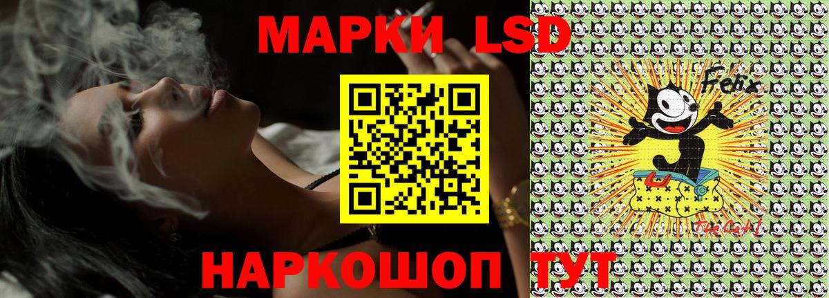 Волгодонск  Марки NBOMe 1,5мг  Марки N-bome  Вход с VPN  Марки NBOMe 1,5мг 