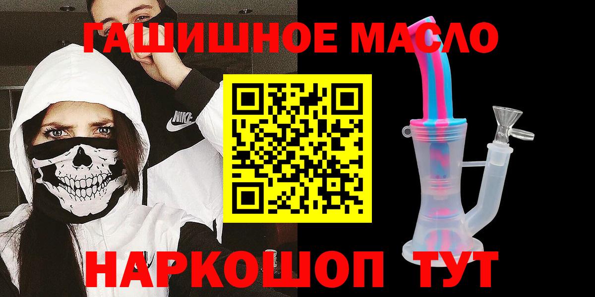 Дистиллят ТГК концентрат Волгодонск