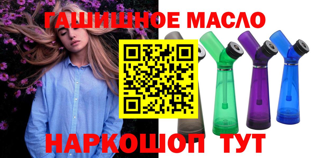 Меф  Вход с VPN  ГАШ  Волгодонск  Мефедрон   Где продают наркотики?  КОКАИН  Гашиш  Марихуана  A-PVP СК  