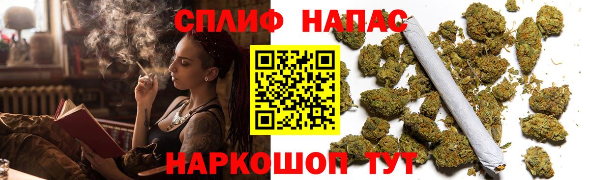 Бошки Шишки LSD WEED  Каннабис конопля  Вход с VPN  Волгодонск  Конопля MAZAR 