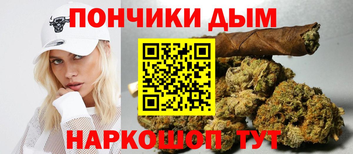 Каннабис ГИДРОПОН Волгодонск